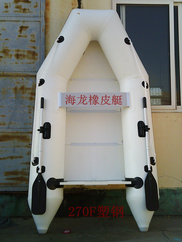 2米7塑鋼地板可掛船外機(jī)橡皮艇，沖鋒舟